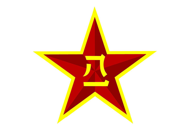 八一书画院logo.jpg